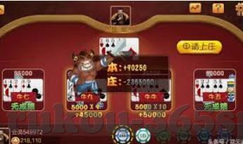 抢庄牛牛软件下载ios-如何在iOS设备上安全下载抢庄牛牛软件？